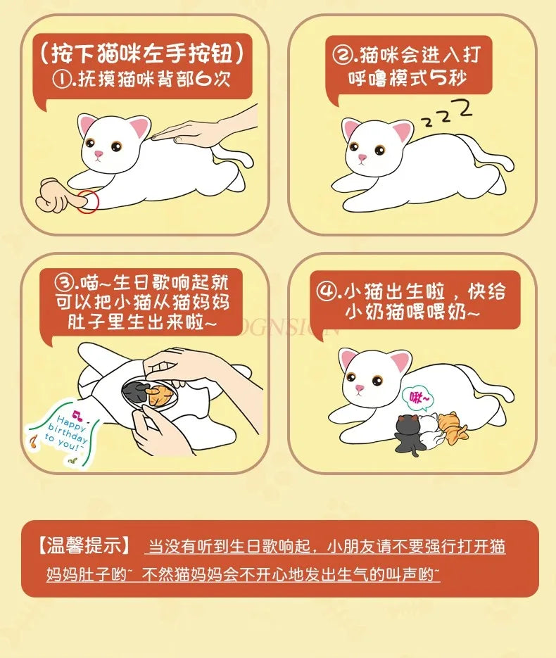 Talking Plush Cat Toy with Sound and Light ATHLEXES