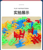Childrenâ??s Mini Folding Chair Balancing Game ATHLEXES