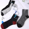 BambooCool Men's Breathable Sports Socks ATHLEXES