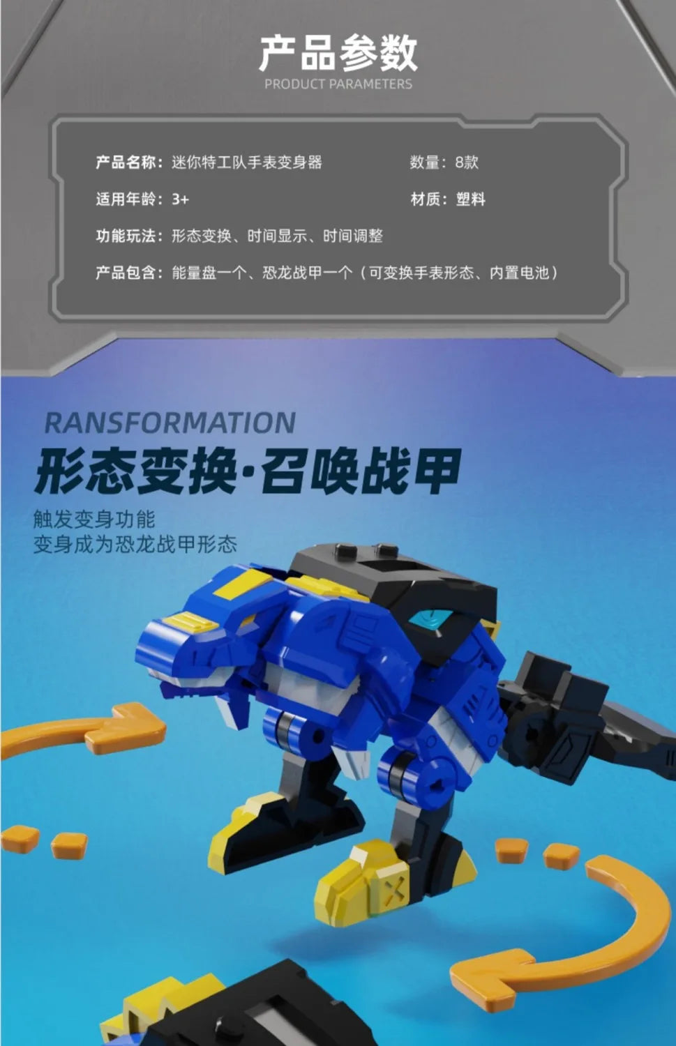 Miniforce X Watch Dino Power Mecha Toy Robot ATHLEXES
