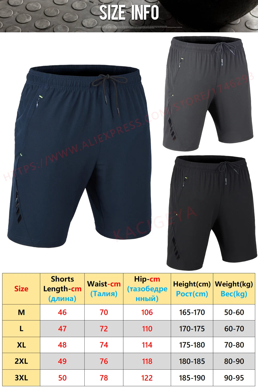 ActiveWave Beach Running Shorts with Zip Pocket ATHLEXES