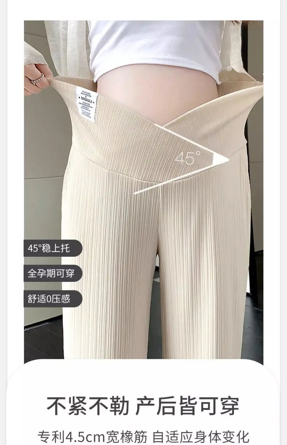 ElegantMum Summer Wide Leg Maternity Pants ATHLEXES