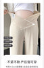 ElegantMum Summer Wide Leg Maternity Pants ATHLEXES