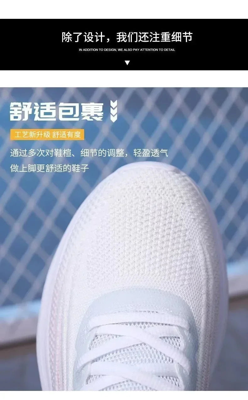 Summer Breeze Women's Mesh Athletic Sneakers 2024 ATHLEXES