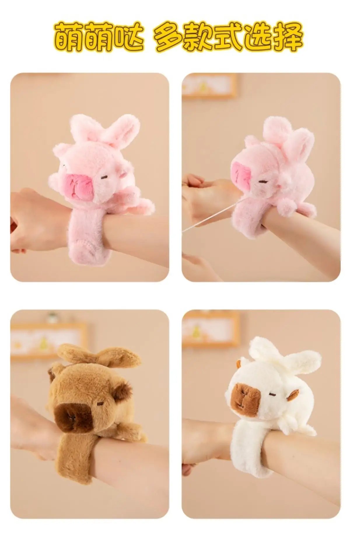 Kawaii Capybara Plush Slap Bracelet Toy ATHLEXES