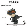 Jurassic Jointed Tyrannosaurus Rex Dinosaur Model Toy ATHLEXES
