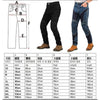BreezeGuard Breathable Motorcycle Jeans ATHLEXES