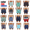 AquaFlex Quick Dry Men's Board Shorts ATHLEXES