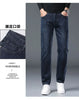 Choly Men's Slim Fit Stretch Jeans ATHLEXES