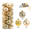 Charming 24pcs Mini Christmas Ball Ornaments Set ATHLEXES