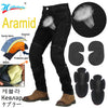 BreezeGuard Breathable Motorcycle Jeans ATHLEXES