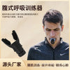 AirMax Portable Breathing Trainer Silicone Mouthpiece ATHLEXES