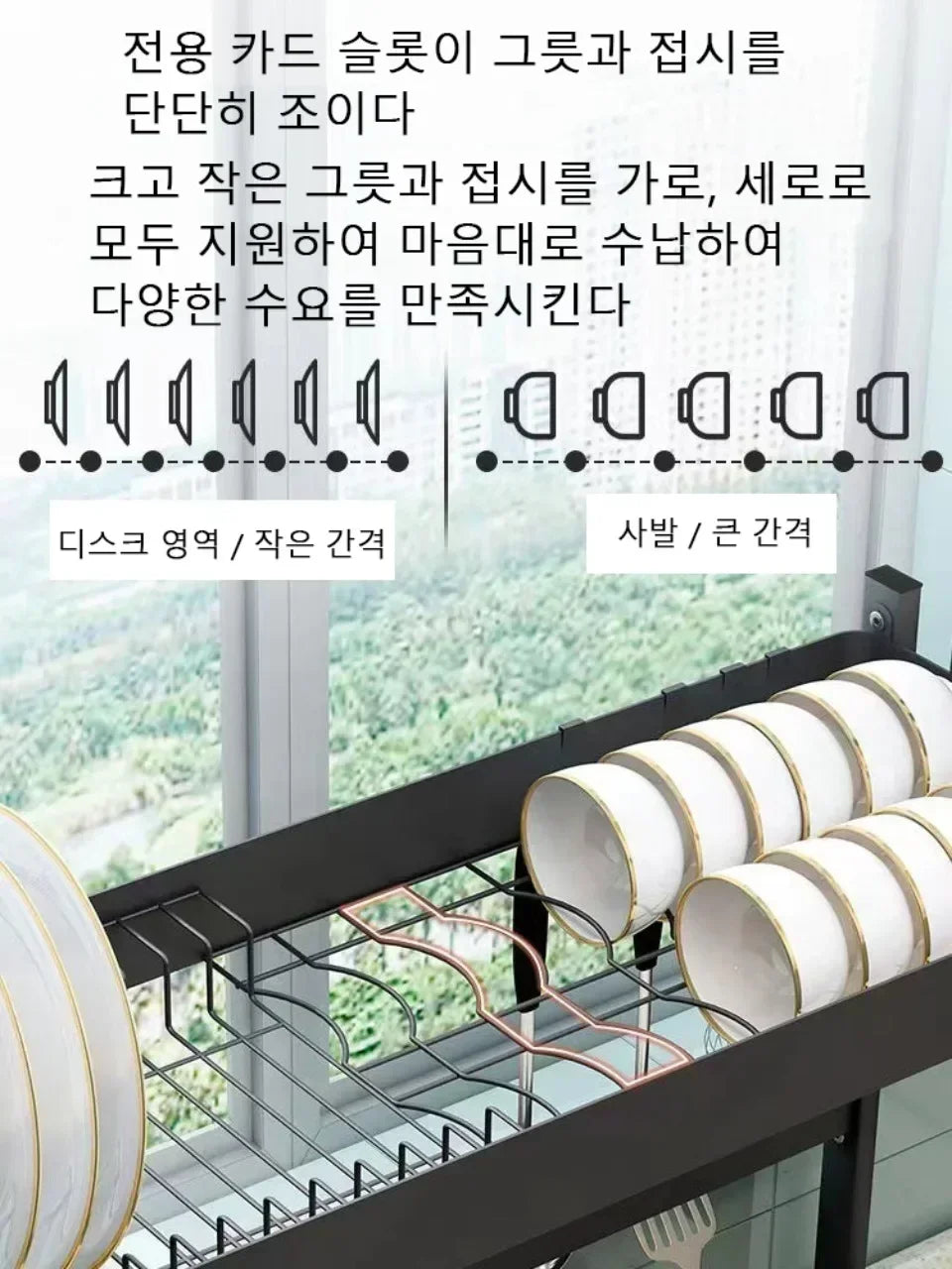 Stainless Steel Adjustable Dish Drying Rack ATHLEXES