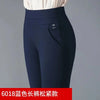 Elevate Comfort Mom Pants for Autumn & Winter ATHLEXES