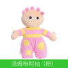 DreamGarden Plush Cartoon Doll for Kids ATHLEXES