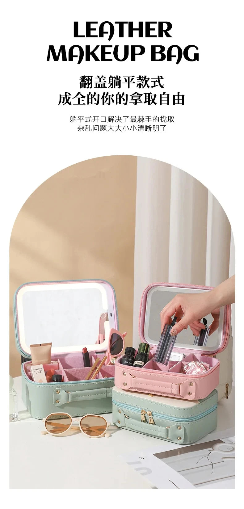GlowCase LED Makeup Organizer Suitcase ATHLEXES