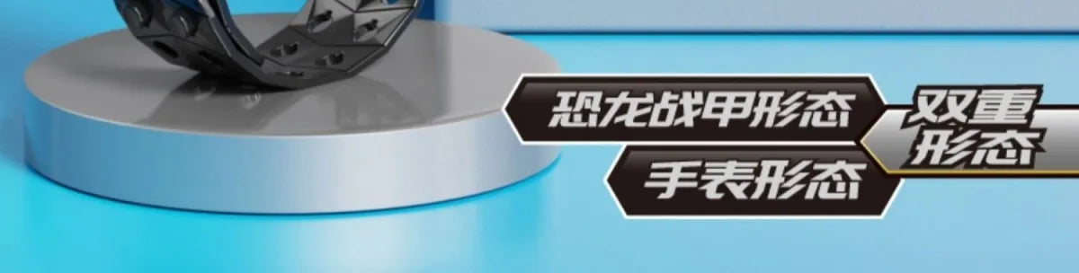 Miniforce X Watch Dino Power Mecha Toy Robot ATHLEXES