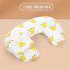 Adaptable Newborn Nursing Pillow ATHLEXES