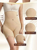 Silhouette Sculpting High Waist Control Shorts ATHLEXES