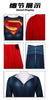 Heroic Superman Cosplay Costume for All Occasions ATHLEXES