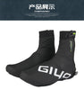 FleeceGuard Waterproof Cycling Overshoes for All-Weather Protection ATHLEXES
