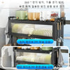 Stainless Steel Adjustable Dish Drying Rack ATHLEXES
