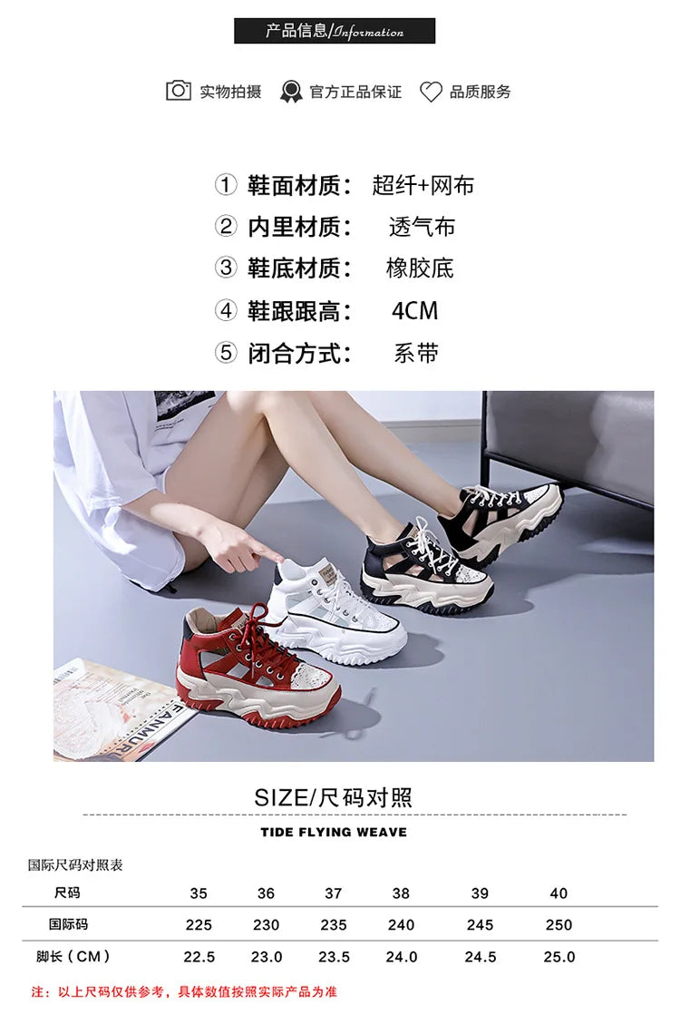 Trendy Womenâ??s Casual Sports Platform Sneakers 2023 ATHLEXES