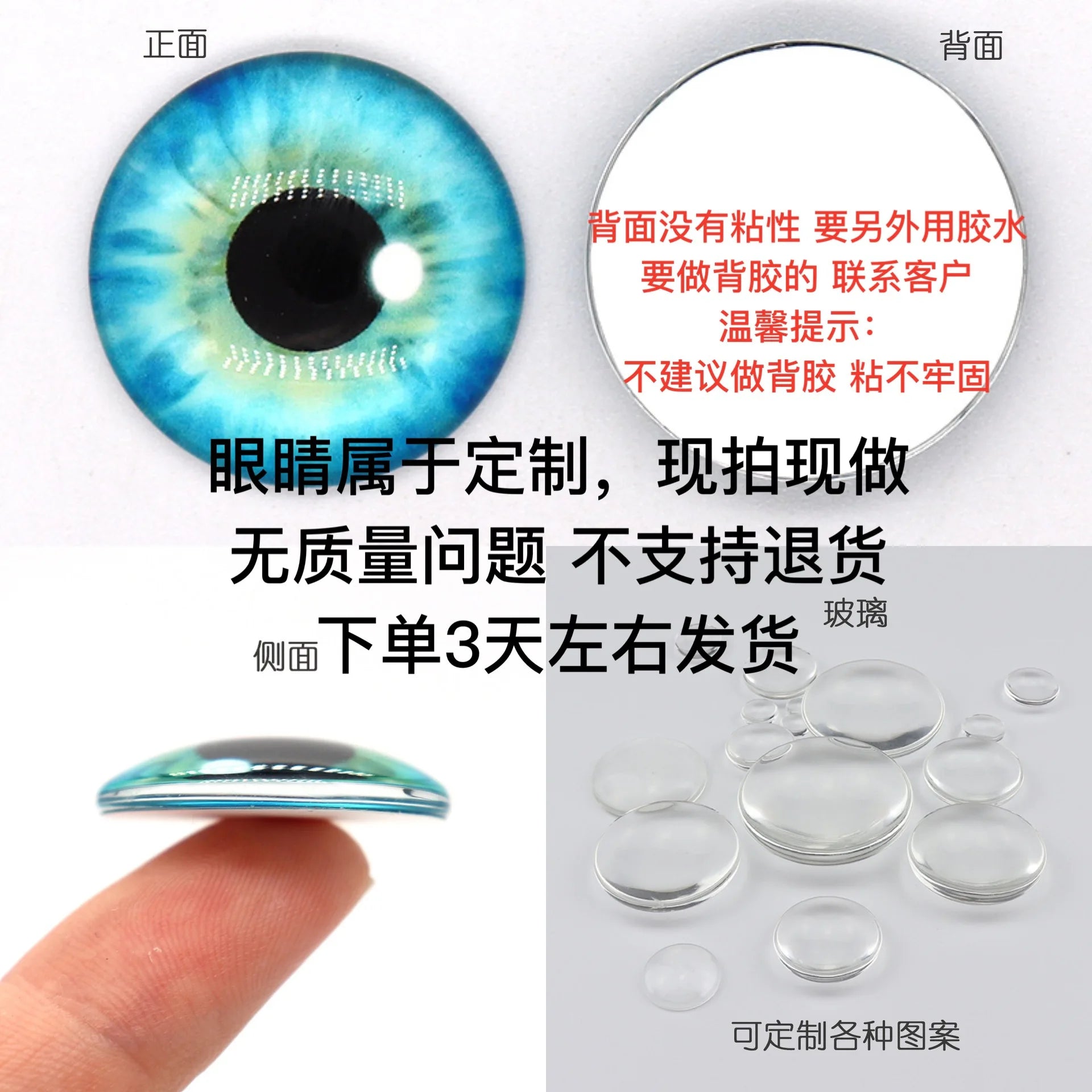 Dazzling Dragon Cat Eye Glass Cabochons - 50Pcs Set ATHLEXES