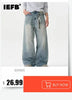 Urban Escape Loose Fit Denim Trousers ATHLEXES