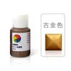 PearlGlow 60ML Concentrated Ceramic Pigment ATHLEXES