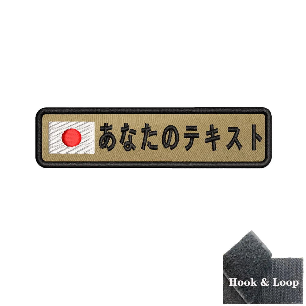 Custom 10cm Flag Patch Badge - Iron On or Hook Loop ATHLEXES