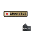 Custom 10cm Flag Patch Badge - Iron On or Hook Loop ATHLEXES