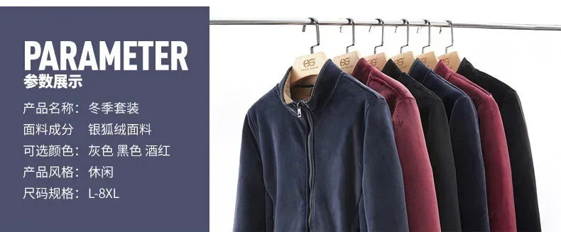 Winter Luxe Fleece Tracksuit ATHLEXES