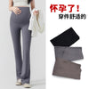 Chic Maternity Sharkskin Flare Yoga Leggings ATHLEXES