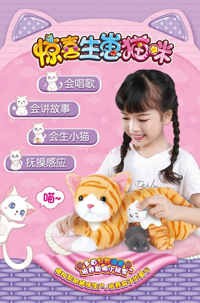 Talking Plush Cat Toy with Sound and Light ATHLEXES