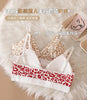 Leopard Luxe Seamless Bra and Brief Set ATHLEXES