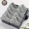 Breathable Low Cut Ankle Socks for Men ATHLEXES