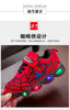 LumiStep Kids LED Light Up Sneakers ATHLEXES
