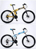 FJ Carbon Steel Shock Absorber Folding Mountain Bike ATHLEXES