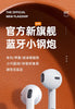 Polttopuut Pro6 True Wireless Headphones ATHLEXES