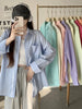Beiyingni 2024 Spring Autumn Women's Oversized Blouse with Pockets ATHLEXES