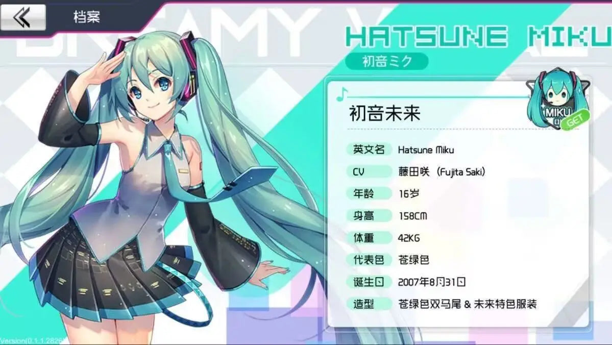 Hatsune Miku Full Cosplay Set with Wig and Skirt ATHLEXES