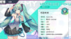 Hatsune Miku Full Cosplay Set with Wig and Skirt ATHLEXES