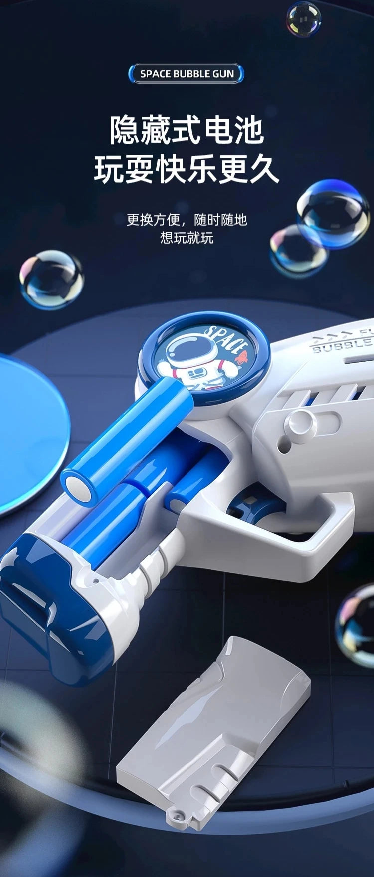 GalaxyBubble Astronaut Bubble Gun ATHLEXES