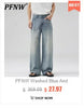 Vintage Style Wide Leg Men's Jeans ATHLEXES