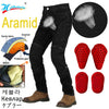 BreezeGuard Breathable Motorcycle Jeans ATHLEXES