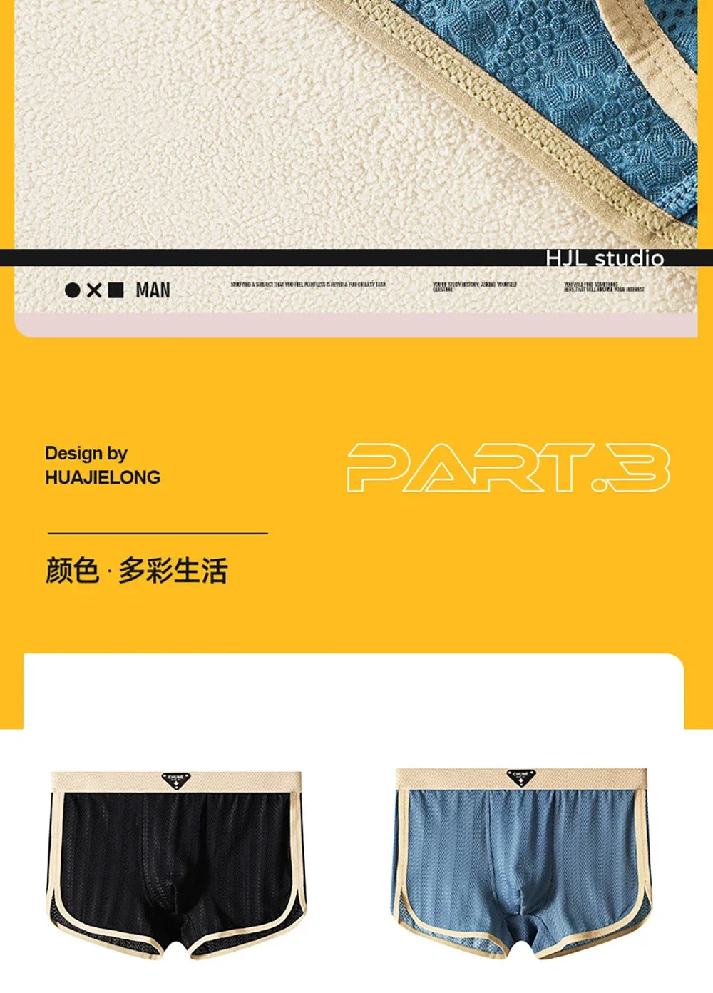 CoolComfort Menâ??s Ice Silk Boxer Shorts ATHLEXES