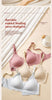 ComfortFit Maternity Nursing Bra for Easy Feeding ATHLEXES
