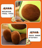 Plush Avocado Delightful Round Doll Cushion Toy ATHLEXES