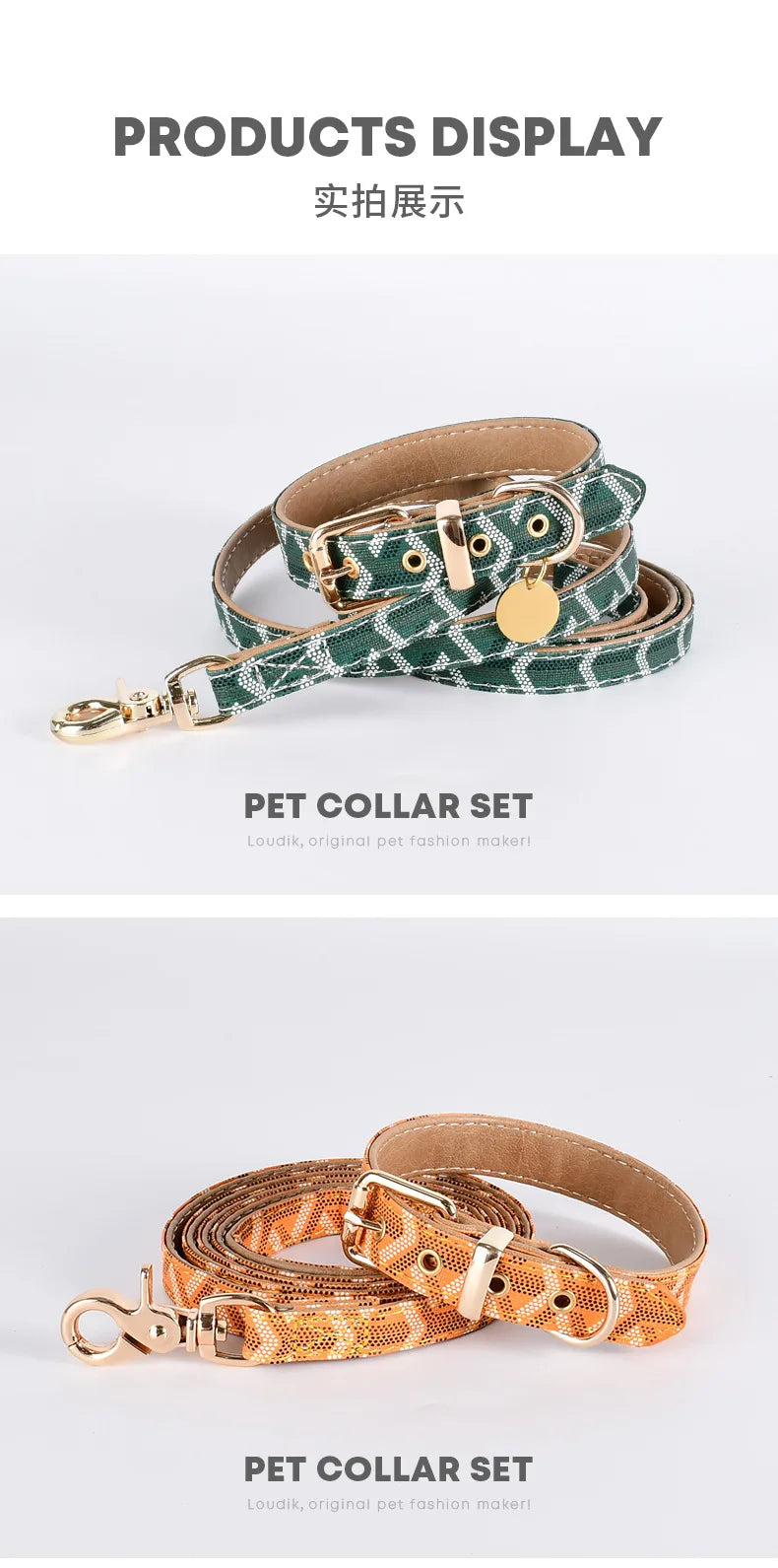 Luxury Snakeskin Soft Leather Pet Collar & Leash Set ATHLEXES